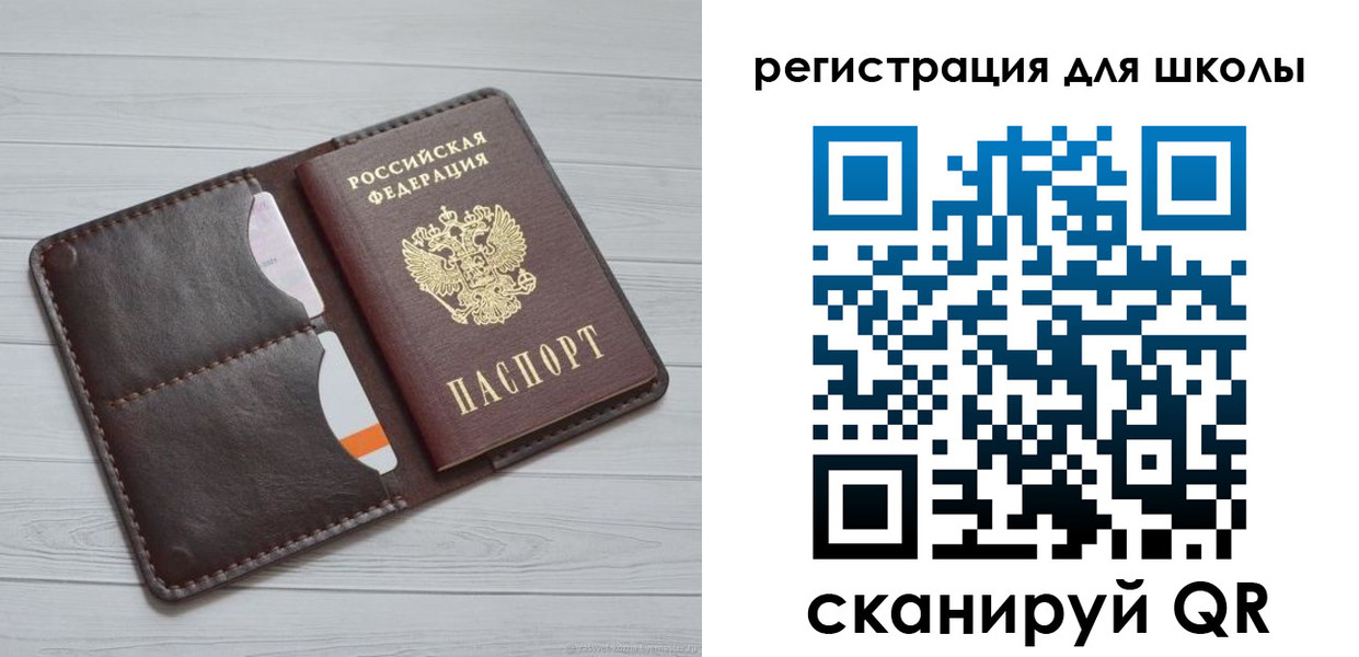 прописка 2025 в Нижнем Новгороде