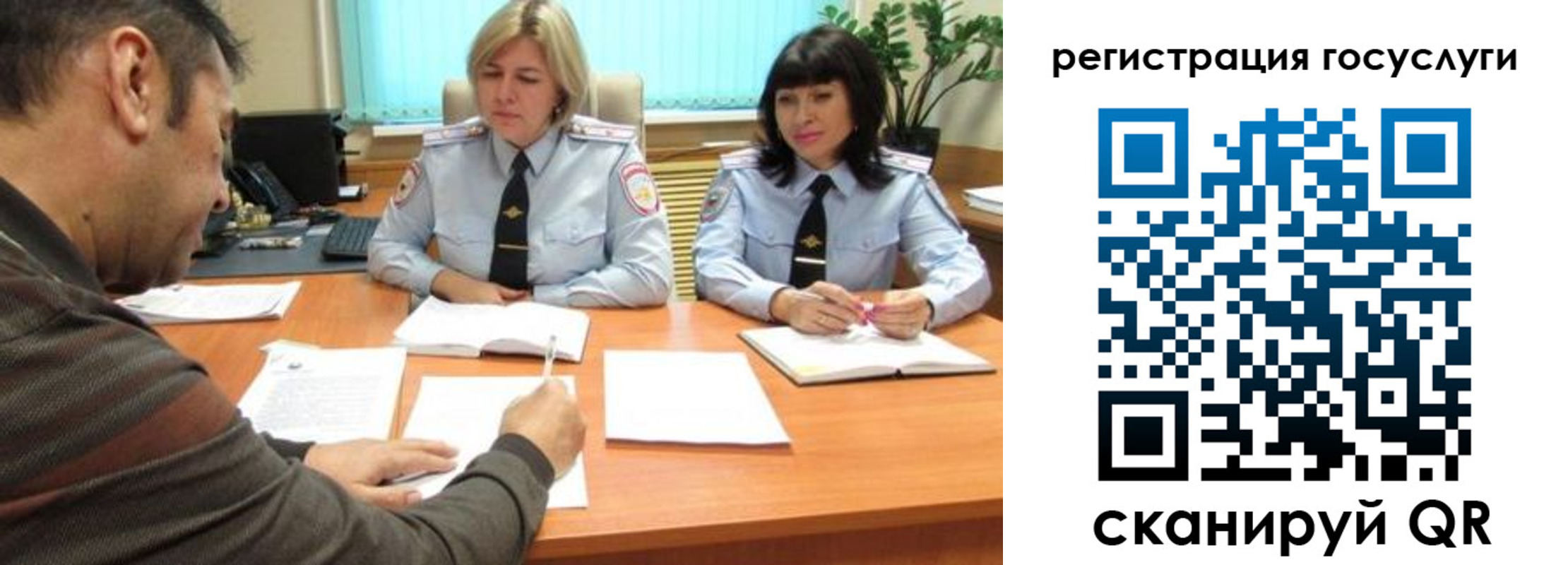 временная регистрация в квартире в Нижнем Новгороде