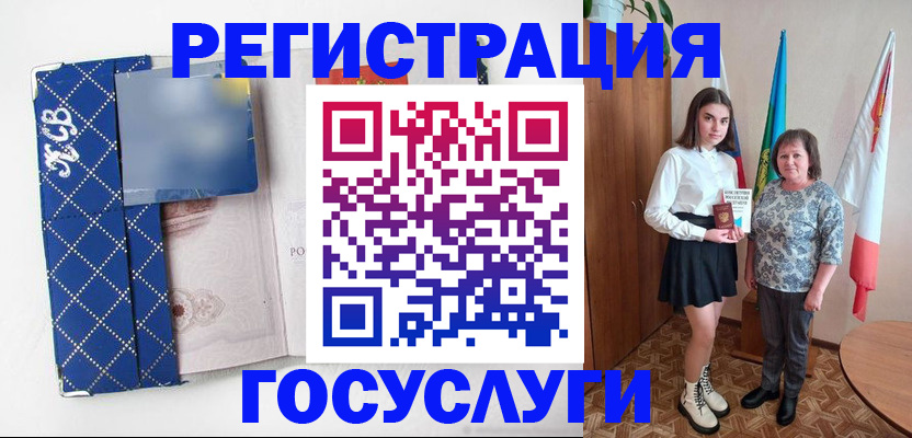 временная прописка в Нижнем Новгороде