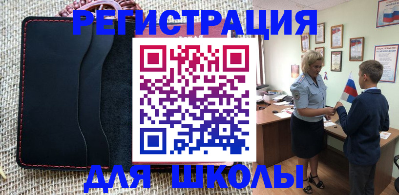 прописка для военкомата в Нижнем Новгороде