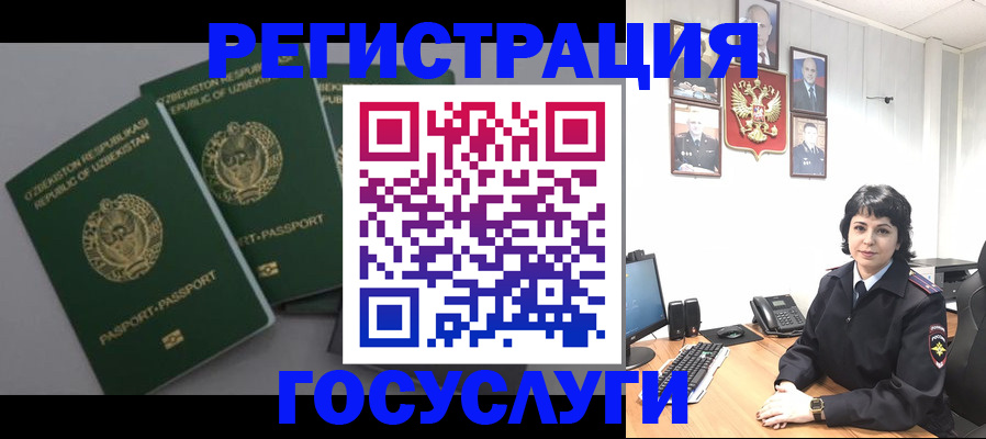 прописка гарантия в Нижнем Новгороде