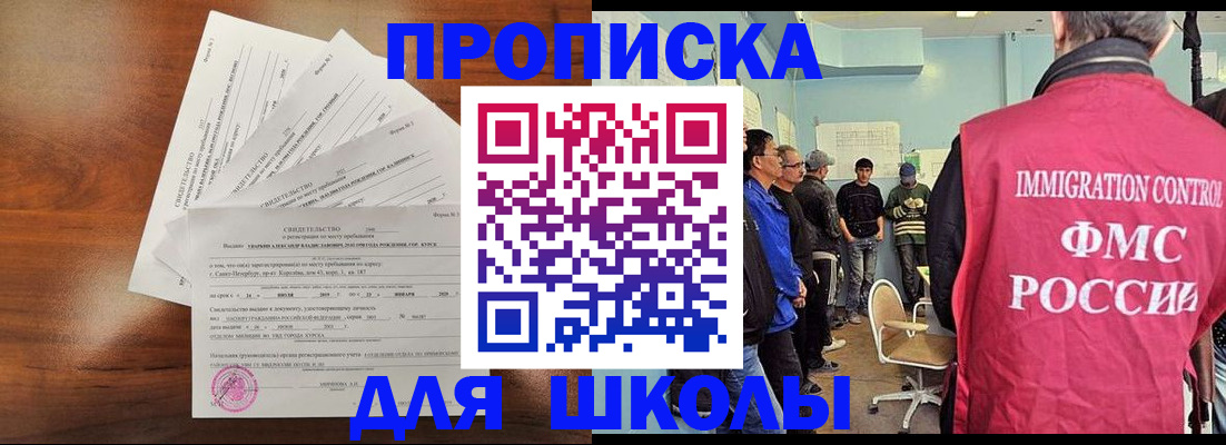 временная регистрация 2025 в Нижнем Новгороде