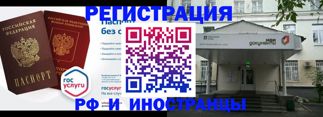 купить прописку в Нижнем Новгороде