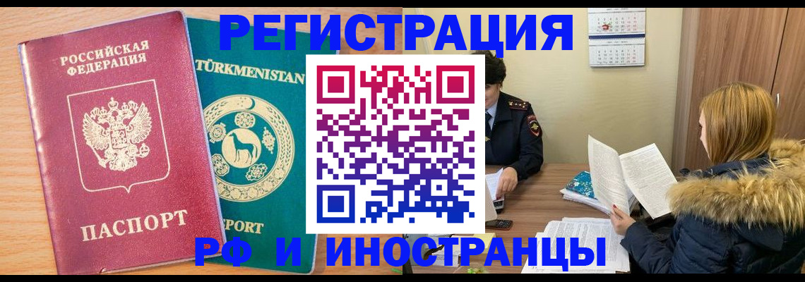 регистрация для дет. сада в Нижнем Новгороде